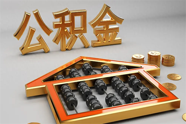 福建主动辞职如何取得补偿（主动辞职怎么补偿）